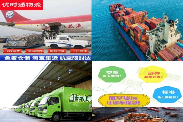 椰林镇到北京航空货运公司-椰林镇到北京物流专线